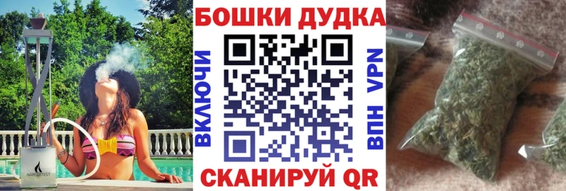 Купить закладку Конопля  COCAIN  ГАШ  АМФЕТАМИН  МЕФ  Бугульма