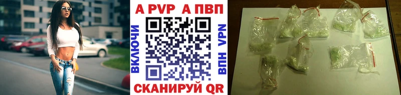 Alpha PVP Соль Бугульма
