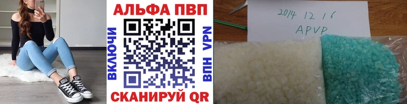 APVP мука  Купить  Бугульма 