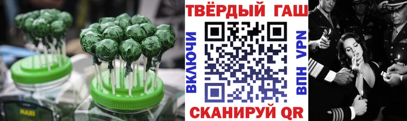 Купить закладки  Бугульма  Еда ТГК марихуана 