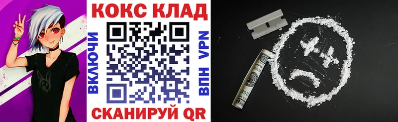 COCAIN Колумбийский Купить где Бугульма