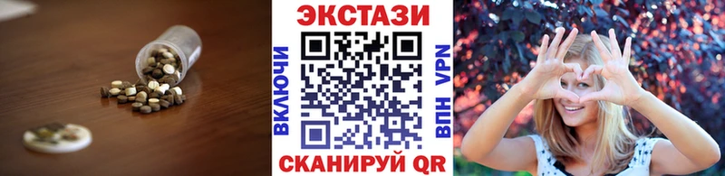 Купить где  Бугульма  ЭКСТАЗИ таблы 