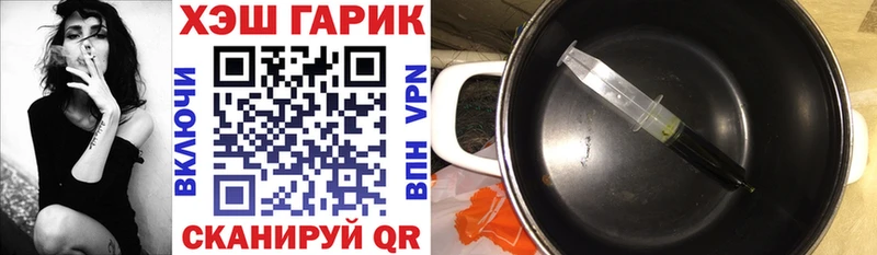 Купить где Бугульма ГАШИШ убойный