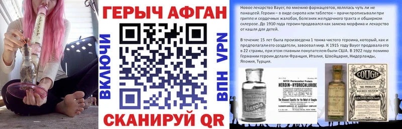 Купить  Бугульма  ГЕРОИН гречка 