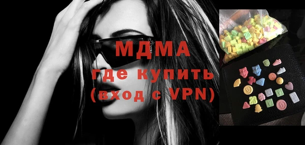 бутират Инсар