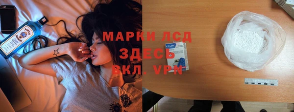2c-b Заволжье