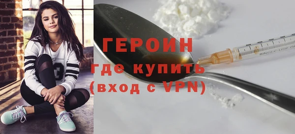 COCAINE Зеленокумск