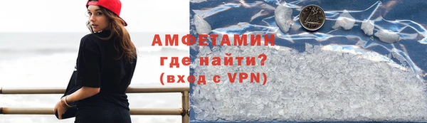 COCAINE Зеленокумск