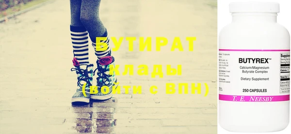 кокаин Зерноград
