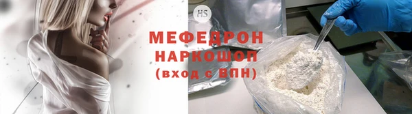 кокаин Зерноград