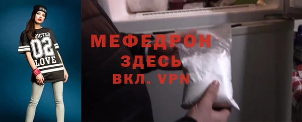 mdpv Зеленодольск