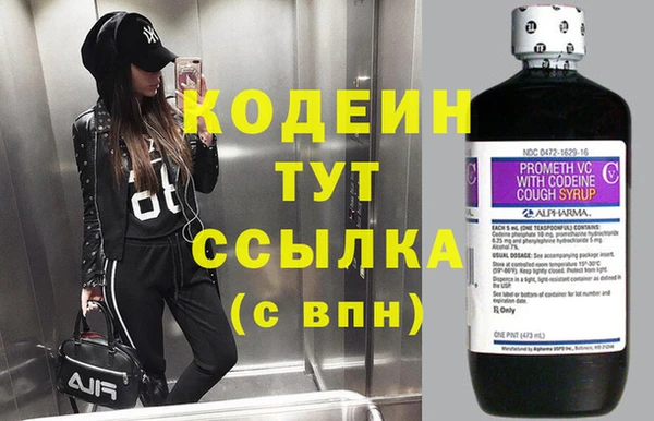 кокаин Зерноград