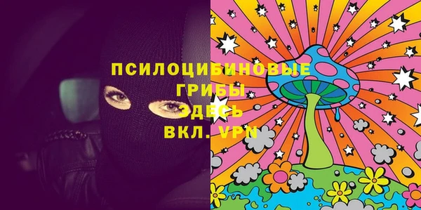 кокаин Зерноград