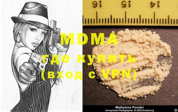 ГАЛЛЮЦИНОГЕННЫЕ ГРИБЫ Заволжск