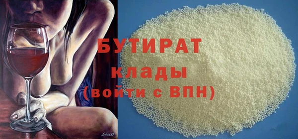 2c-b Заволжье