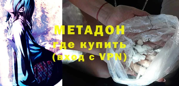 кокаин Зерноград