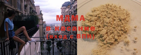 ГАЛЛЮЦИНОГЕННЫЕ ГРИБЫ Заволжск
