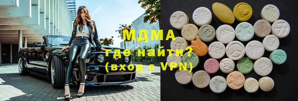 ГАЛЛЮЦИНОГЕННЫЕ ГРИБЫ Заволжск