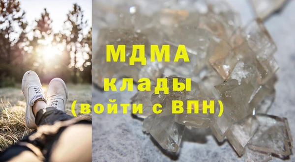mdpv Зеленодольск