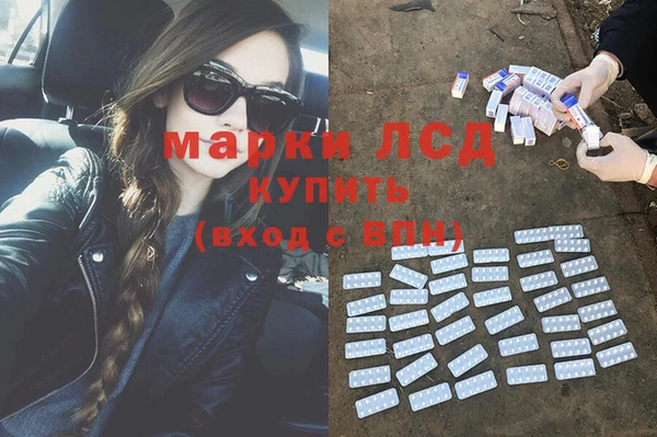 мдма Иннополис
