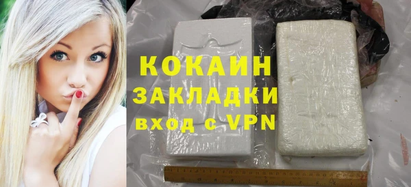 ГАЛЛЮЦИНОГЕННЫЕ ГРИБЫ Заволжск