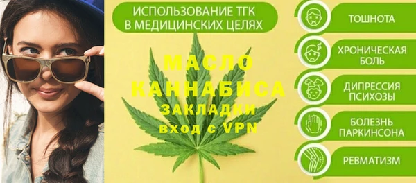 COCAINE Зеленокумск