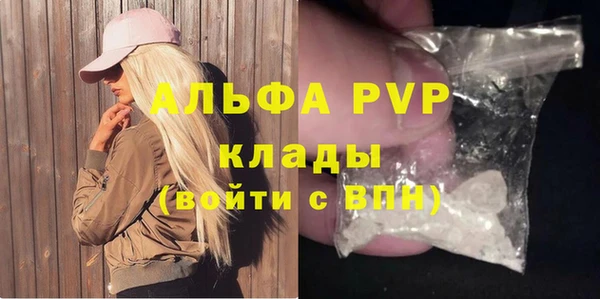 COCAINE Зеленокумск
