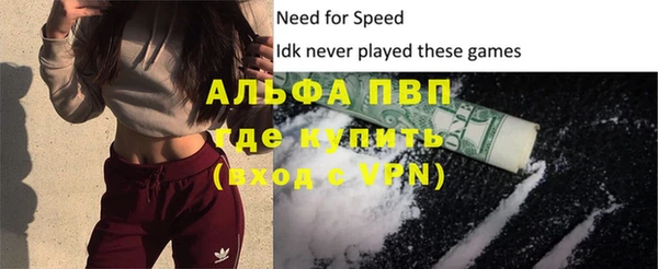 кокаин Зерноград