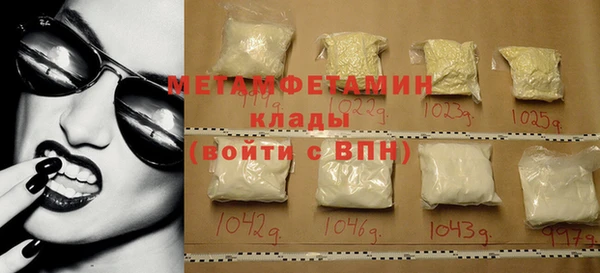 ГАЛЛЮЦИНОГЕННЫЕ ГРИБЫ Заволжск
