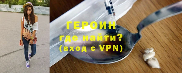 COCAINE Зеленокумск