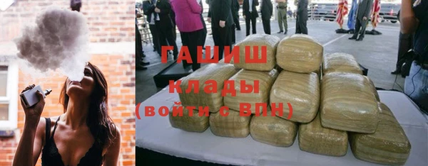 кокаин Зерноград