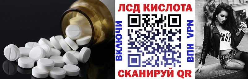 ЛСД экстази кислота  Купить закладки  Бугульма 