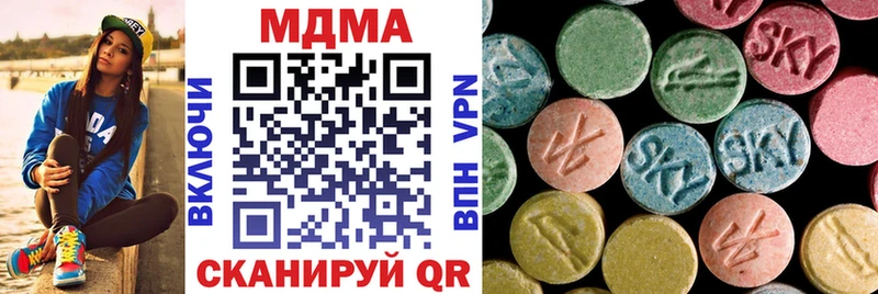 MDMA молли  Купить закладки  Бугульма 