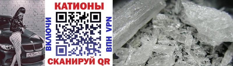 Мефедрон VHQ  Купить закладки  Бугульма 