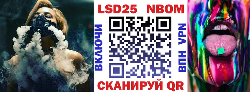 Купить  Бугульма  Наркотические марки 1500мкг 