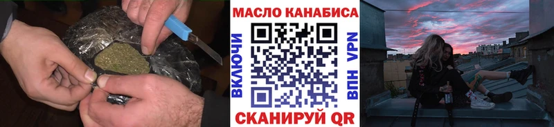 Купить закладки  Бугульма  ТГК Wax 