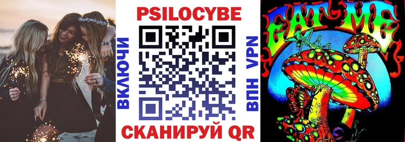 Купить закладки  Бугульма  Псилоцибиновые грибы Psilocybine cubensis 